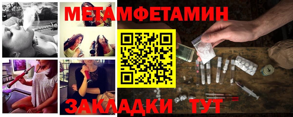 АМФЕТАМИН  Amphetamine VHQ  АМФ  Вход с VPN  Зерноград 