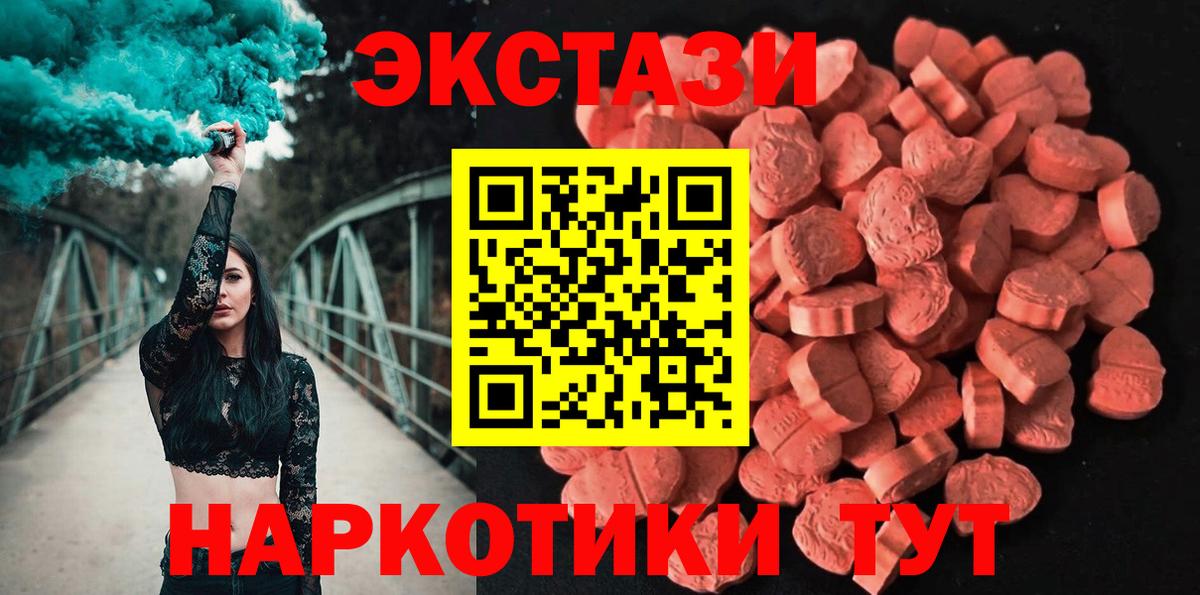 Ecstasy бентли Зерноград
