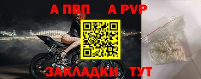 марки nbome Ливны