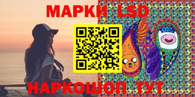 ГАЛЛЮЦИНОГЕННЫЕ ГРИБЫ Лесосибирск