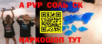 марки nbome Ливны