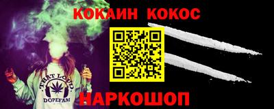 ГАЛЛЮЦИНОГЕННЫЕ ГРИБЫ Лесосибирск