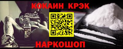 ГАЛЛЮЦИНОГЕННЫЕ ГРИБЫ Лесосибирск