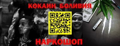 ГАЛЛЮЦИНОГЕННЫЕ ГРИБЫ Лесосибирск