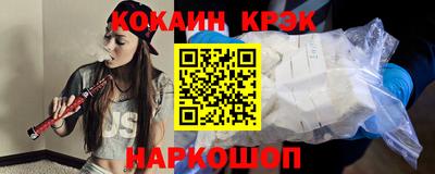 марки nbome Ливны