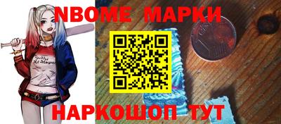 ГАЛЛЮЦИНОГЕННЫЕ ГРИБЫ Лесосибирск