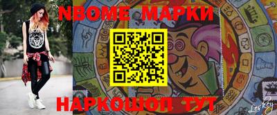 ГАЛЛЮЦИНОГЕННЫЕ ГРИБЫ Лесосибирск