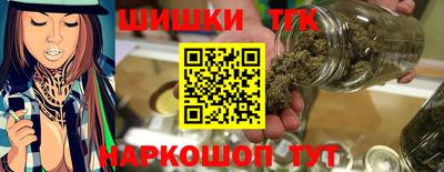 марки nbome Ливны