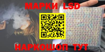 марки nbome Ливны