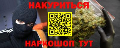 марки nbome Ливны