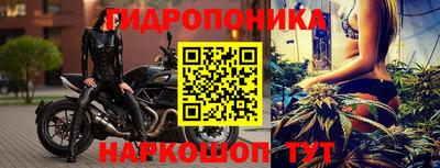 марки nbome Ливны