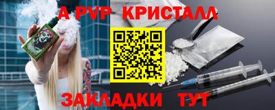 ГАЛЛЮЦИНОГЕННЫЕ ГРИБЫ Лесосибирск