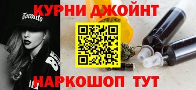 марихуана Ликино-Дулёво