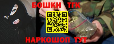 марки nbome Ливны