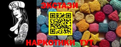 марки nbome Ливны