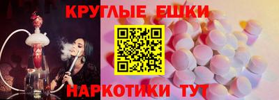 ГАЛЛЮЦИНОГЕННЫЕ ГРИБЫ Лесосибирск