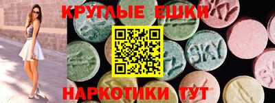 ГАЛЛЮЦИНОГЕННЫЕ ГРИБЫ Лесосибирск
