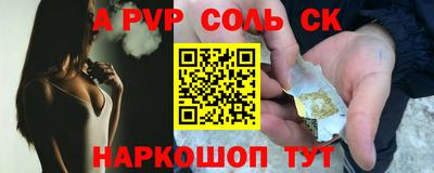 марки nbome Ливны