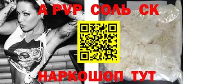 марки nbome Ливны