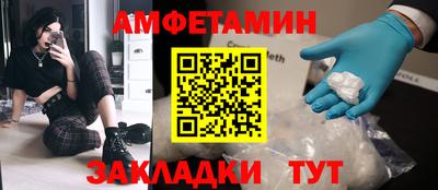 марки nbome Ливны
