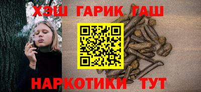 марки nbome Ливны