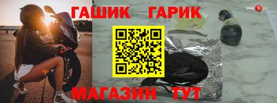 ГАЛЛЮЦИНОГЕННЫЕ ГРИБЫ Лесосибирск