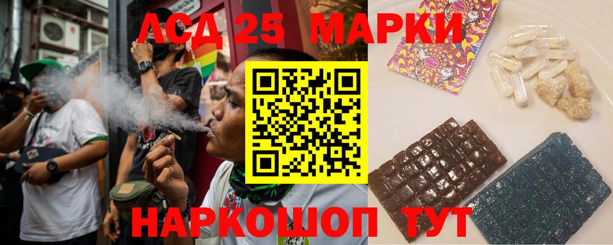 Лсд 25 экстази  LSD-25 экстази кислота  Лсд 25 экстази ecstasy  Вход с VPN  Зерноград 