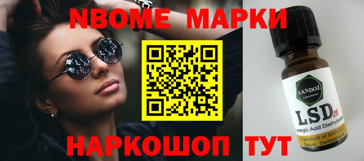LSD-25 экстази кислота Зерноград