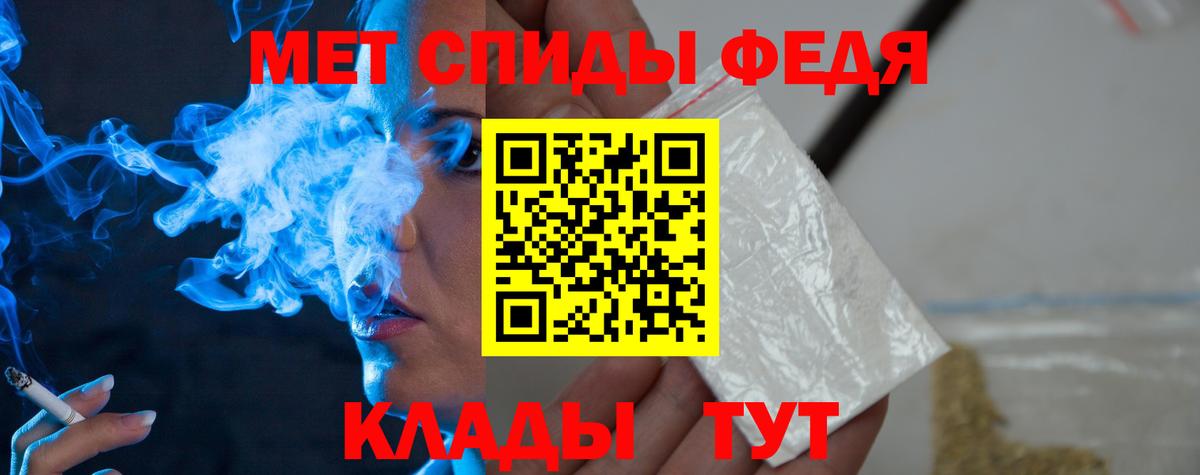 Первитин Декстрометамфетамин 99.9%  Вход с VPN  Зерноград 