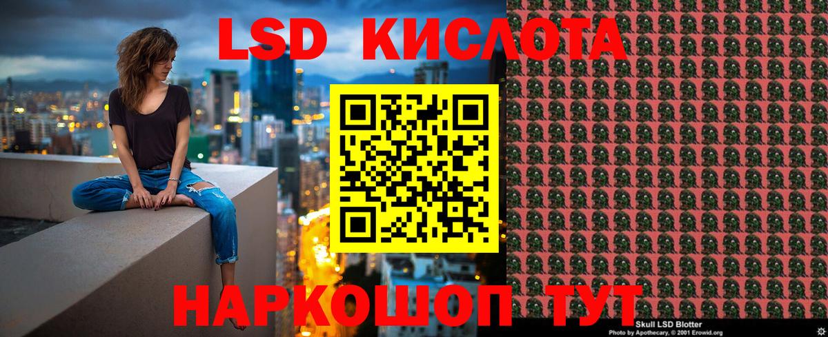 Наркотические марки 1,8мг  Наркотические марки 1,8мг  Вход с VPN  Зерноград 
