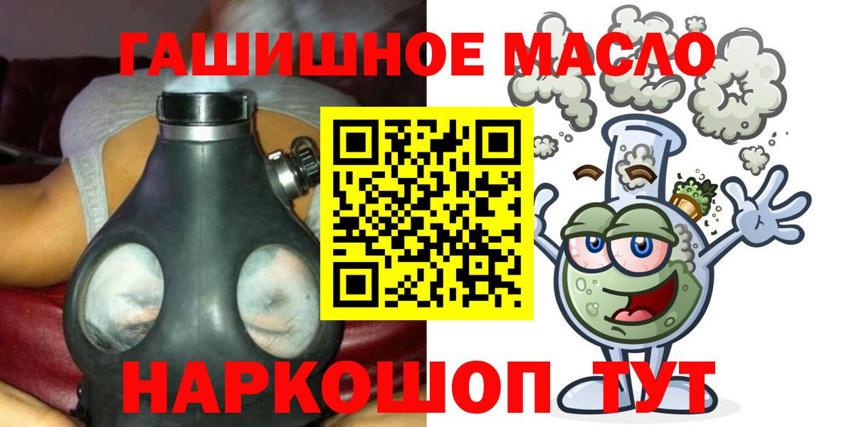ГАШ  МЕТ  МЕТАДОН  Зерноград  Вход с VPN  МЕФ   Канабис  Cocaine 