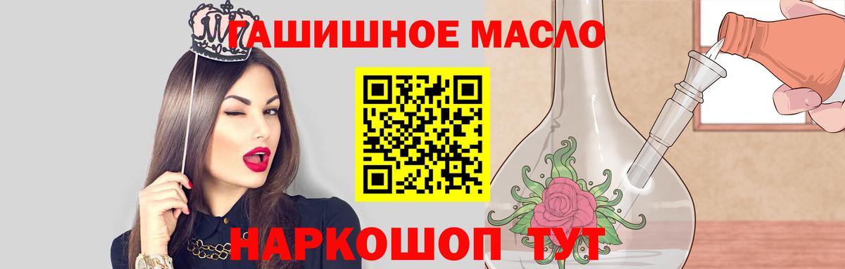 Зерноград  ТГК Wax  Дистиллят ТГК Wax  Вход с VPN 
