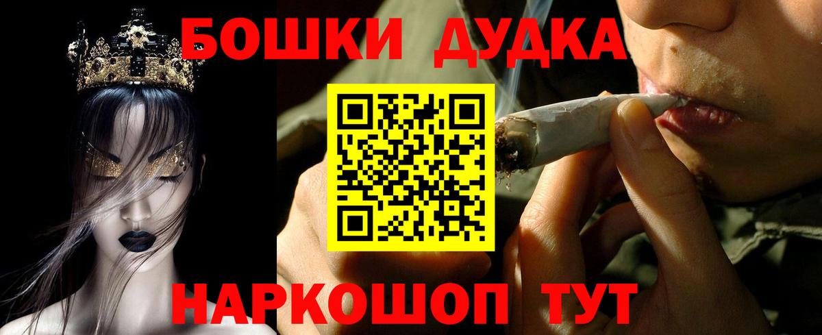 Канабис Ganja  Вход с VPN  Шишки марихуана White Widow  Зерноград 