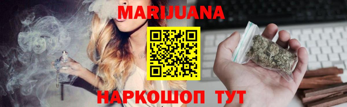 Канабис семена Зерноград